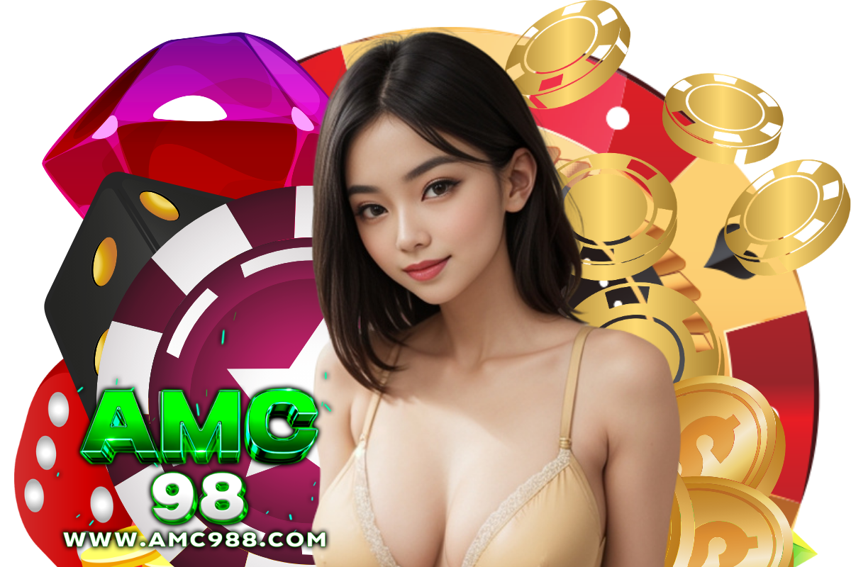 amc98 สมัคร