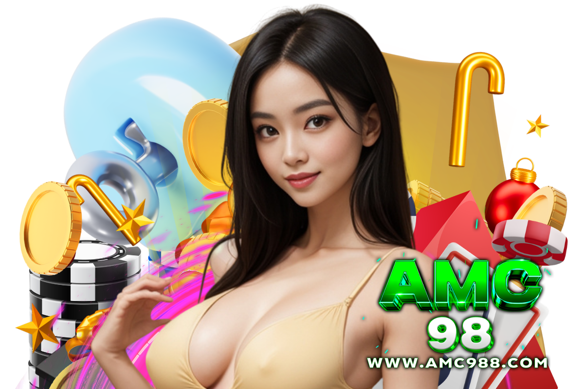 amc98 สล็อต